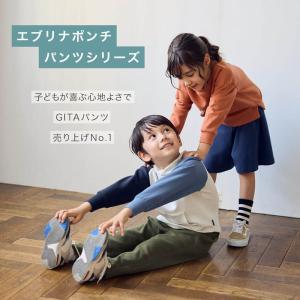 パンツ ズボン キッズ 子供服 男の子 ロング...の詳細画像1