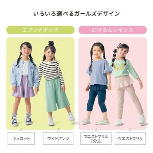 パンツ ズボン キッズ 子供服 男の子 ロング...の詳細画像3