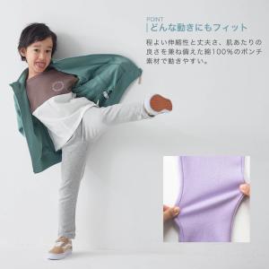 パンツ ズボン キッズ 子供服 男の子 ロング...の詳細画像4