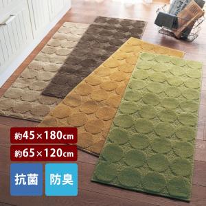 キッチンマット マット 抗菌 防臭 キッチン サークル柄 約45×180 約65×120 台所 フロアマット シンプル 台所 キッチン 敷物 ラグ おしゃれ シンプル