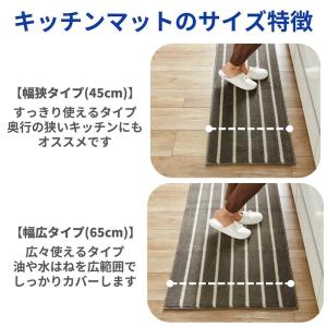 キッチンマット マット 抗菌 防臭 キッチン ...の詳細画像3