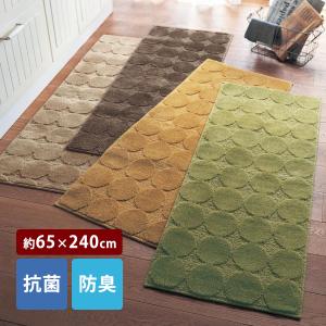 キッチンマット マット 抗菌 防臭 キッチン サークル柄 約65×240 台所 フロアマット シンプル 台所 キッチン 敷物 ラグ おしゃれ シンプル