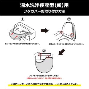 トイレマットセット Disney ディズニー ...の詳細画像2