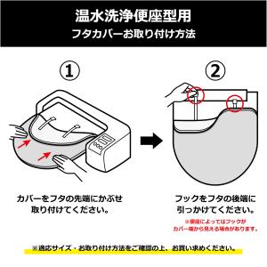 トイレマットセット Disney ディズニー ...の詳細画像3