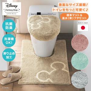 トイレマット セット Disney ディズニー ...の商品画像