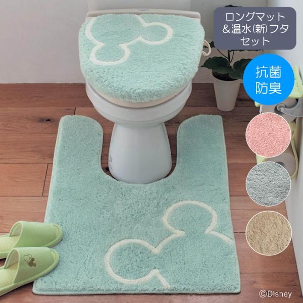 トイレマット ロング セット Disney ディズニー キャラクター 消臭 トイレマットセット フタ...