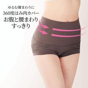 ショーツ 下着 レディース インナー 補正下着 補正ショーツ 肌着 パンツ ハイウエスト 深め 深ばき お腹引き締め ヒップアップ おしゃれ