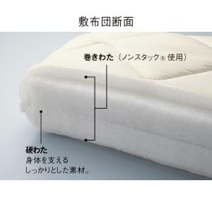 敷布団 シングル 敷き布団 布団 ふとん 寝具...の詳細画像2