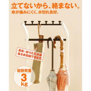 傘立て おしゃれ スリム 傘掛け アンブレラハ...の詳細画像1
