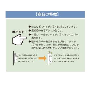 スイッチカバー カバー スイッチ スイッチ用 ...の詳細画像3