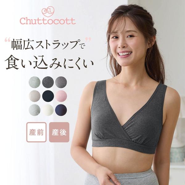 授乳ブラ マタニティブラ ハーフトップ ハーフトップブラ ブラジャー レディース マタニティ 授乳 ...