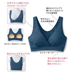 授乳ブラ マタニティブラ ハーフトップ ハーフ...の詳細画像1