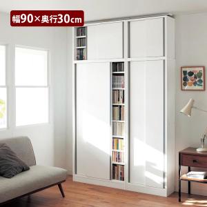 dinos（ディノス） 天井突っ張り式壁面ラック 扉タイプ上置き付き 幅