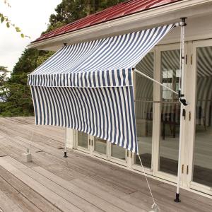 物干し竿 物干しスタンド 物干し台 ベランダ 屋外 物干し 洗濯物干し ベランダ物干し 突っ張り 洗濯竿 オーニング付き シンプル 新生活 幅300cm 前幕あり