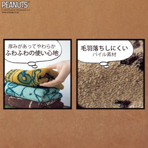 タオル キャラクタータオル PEANUTS S...の詳細画像2