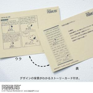 タオル キャラクタータオル PEANUTS S...の詳細画像4