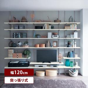 東谷 ディスプレイ 棚 ラック おしゃれ 2way 4段 シェルフ 棚 収納棚