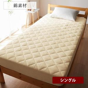 敷きパッド シングル 洗える ベッドパッド ベッドマット ボックスシーツ型敷きパッド 寝具 綿素材 ソフトパイル シンプル オールシーズン 春夏 春 夏｜ベルメゾン Yahoo!ショッピング店