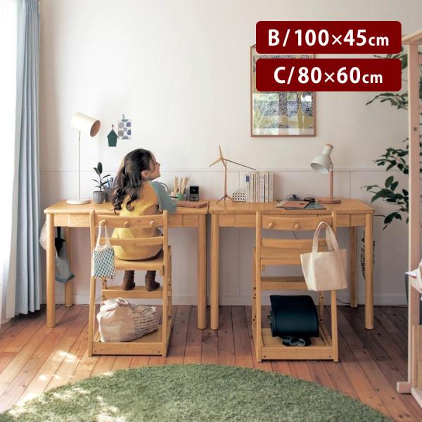 学習机 デスク 子ども 子供 キッズ 家具 学習 机 サイドフック 天然木 引出し 2杯 入学 入園...