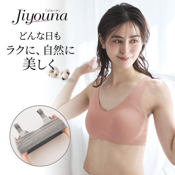 ブラジャー ハーフトップ 下着レディース シームレスブラ ナイトブラ ブラトップ ハーフ ブラ ジユ...