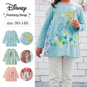 Disney ディズニー 長袖切替えプルオーバー　 90 100 110