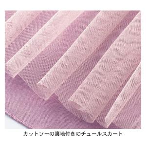 ワンピース 女の子 ドッキングワンピース ワン...の詳細画像4
