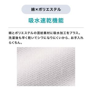 ポロシャツ スクールポロシャツ 半袖 キッズ ...の詳細画像3
