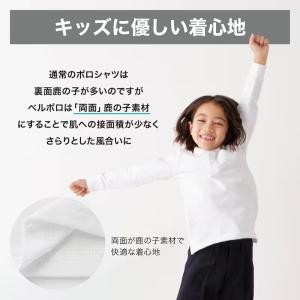 ポロシャツ スクールポロシャツ 半袖 キッズ ...の詳細画像4