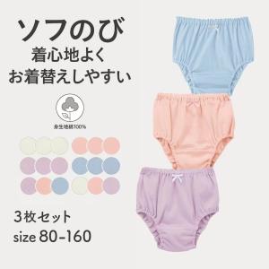 女児ショーツ パンツ 下着 アンダーウェア 子供...の商品画像