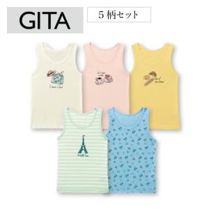 タンクトップ インナー 肌着 子供服 キッズ 5柄セット 80 90 100 110 120 130 GITA ジータ まとめ買い セット｜bellemaison