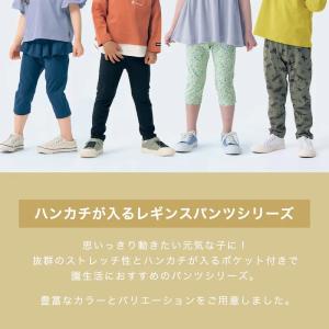 レギンス パンツ キッズ ズボン 子供 レギパ...の詳細画像1