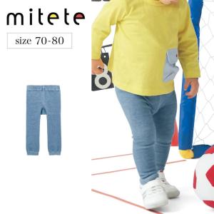 レギンス ボトムス ズボン 赤ちゃん ベビー服 ベビー