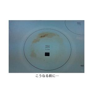 焼け焦げ防止カバー IH コンロ キッチン 汚...の詳細画像3
