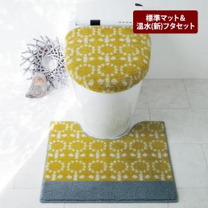 トイレマットセット トイレ 便所 お手洗い 洗え...の商品画像