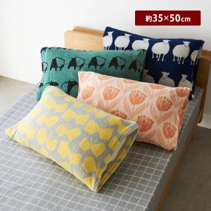 枕カバー ピローケース 綿100% ELEFANTTI(エレファンティ) finlayson