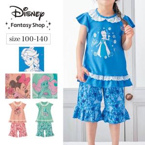 アナと雪の女王 ディズニー アナと雪の女王2 パジャマ 3点セット 半袖