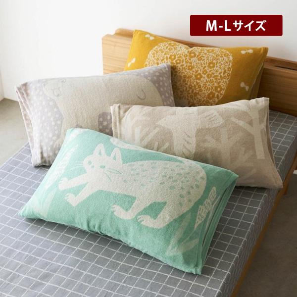 枕カバー 洗える まくらカバー ピローケース ピローカバー 北欧調 のびのび枕カバー 消臭 M〜L ...