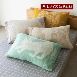 ベルメゾン（BELLE MAISON） 枕カバー 洗える まくらカバー ピロー