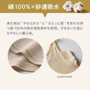 汗取りインナー 脇汗 タンクトップ レディース...の詳細画像5