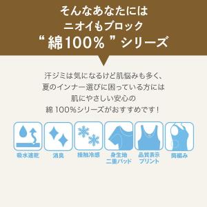 汗取りインナー 脇汗 インナー レディース サ...の詳細画像3