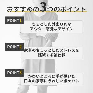 割烹着 エプロン リネン混 前開き スナップボ...の詳細画像2