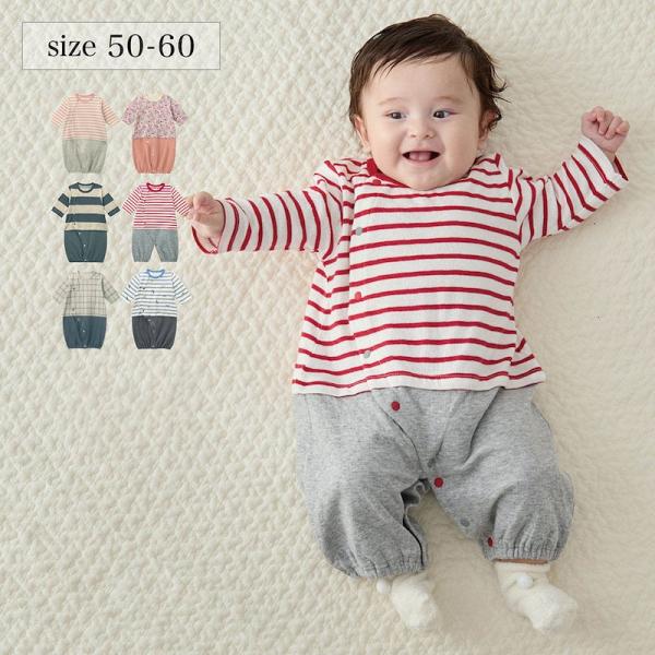 ツーウェイオール 長袖 赤ちゃん ベビー用品 ベビー服 ベビー レイヤード風 秋 冬 祝い 出産祝い...