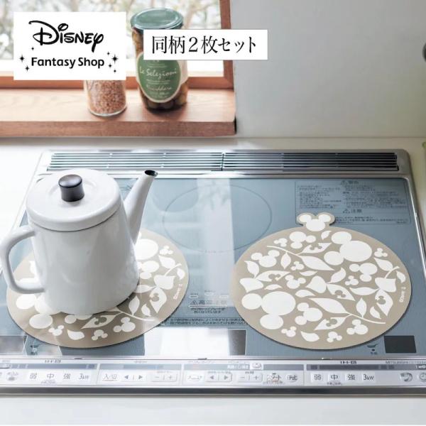 焼け焦げ防止マット IH マット 敷物 キッチン 台所 キッチン コンロ 台所用品 キッチン用品 I...
