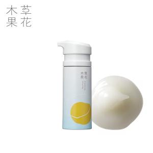 ハクアリード ホワイトニング＆モイスチャライジング エッセンシャル