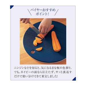 まな板 カッティングボード まないた 丸型 中...の詳細画像3