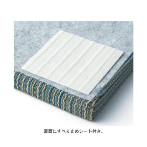 畳 フローリング敷くだけ ユニット畳 置き畳み...の詳細画像2