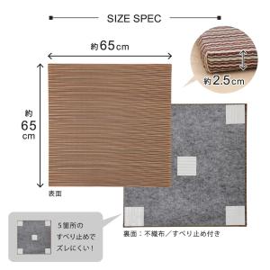 畳 フローリング敷くだけ ユニット畳 置き畳み...の詳細画像5