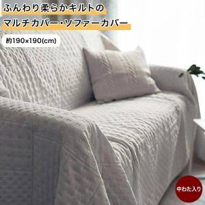 スヌーピー　マルチカバー　ソファカバー　ヴィンテージラグ　180x137 プリントキルト肘掛け付きソファーカバー「スヌーピー」（ソファー