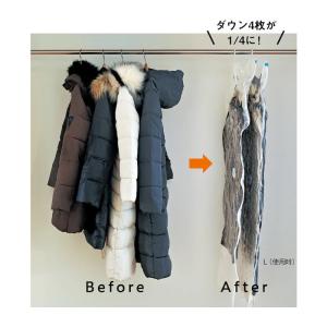 圧縮袋 衣類圧縮袋 服 圧縮 保存袋 衣類収納 収納小物 収納雑貨 オフシーズン そのまま吊るせる 衣替え ころもがえ クローゼット Lサイズ 2枚セット