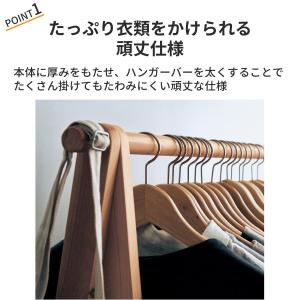 ハンガーラック ラック 木製 ハンガー 折りた...の詳細画像3